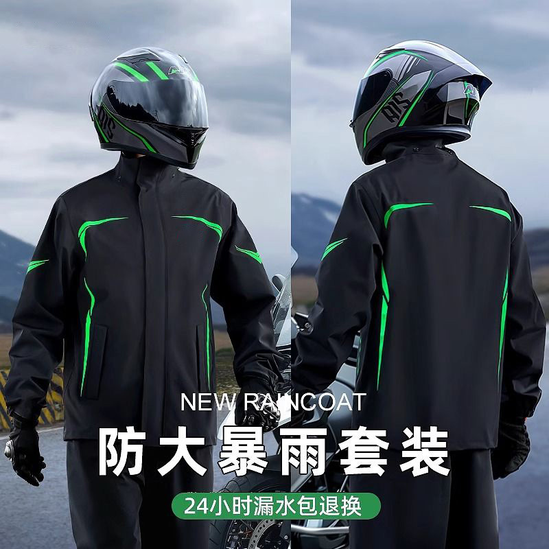 Motorcycle Riding Raincoat Split-Type Heavy Rain Protection Men's Adult Full-Body Split Raincoat and Rain Pants Set Wholesale