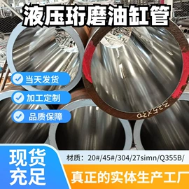 无缝管;方管;工业圆钢