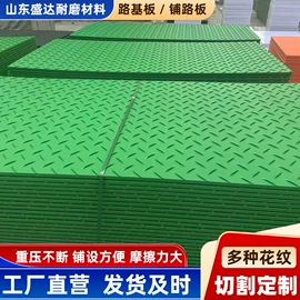 PE塑料板;UHMWPE板;HDPE