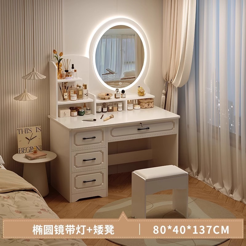 LED 조명거울 [원형거울+스툴] 80cm