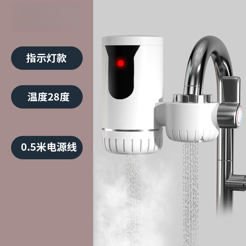 电热水龙头家用速热免安装厨房卫生间冷热恒温电加热水龙头即热式|undefined
