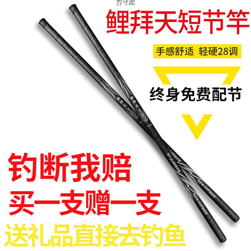 鱼竿短节手竿超轻超硬鲫鱼竿鲤鱼竿短节溪流竿渔具套装厂跨境批发