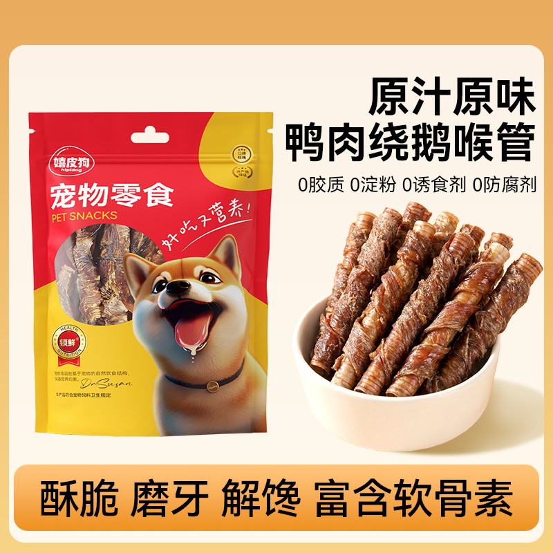 Мясо утки, завернутое в гусиное горло, 80г