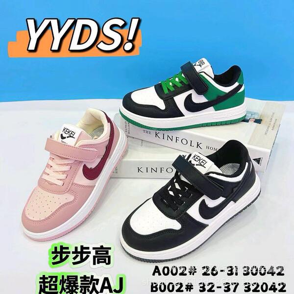Children's low white white sneakers for boys