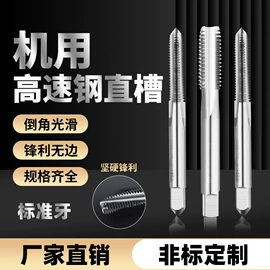 丝锥;钻头;其他工具耗材