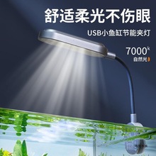 ԌȫVusb~׌ßСAןˮaС