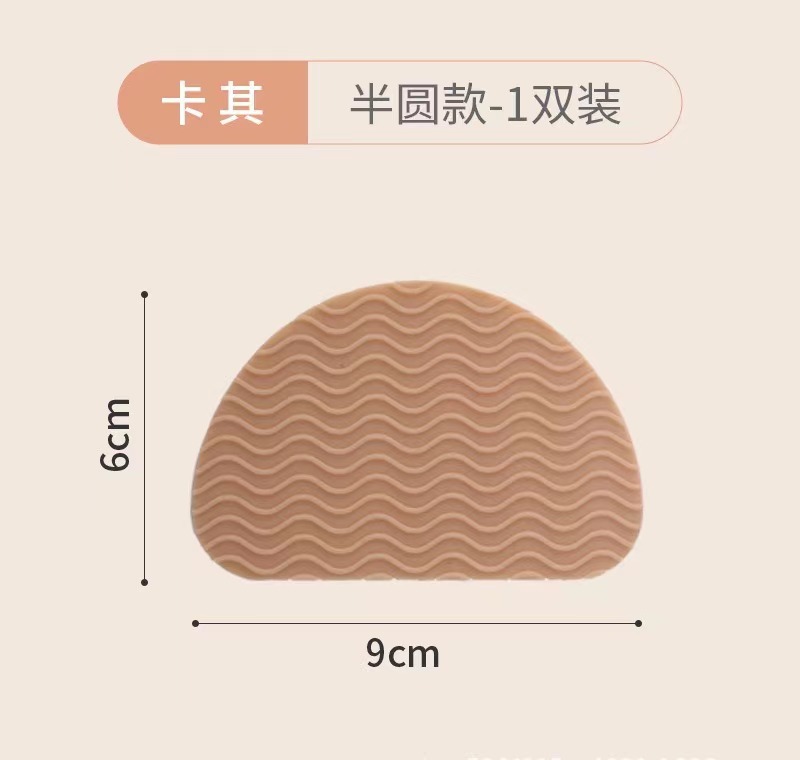 물결 모양의 카키색 반원 쌍