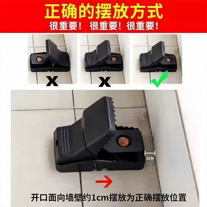 老鼠夹子捕鼠神器家用全自动超强逮耗子笼大号灭鼠器抓老鼠扑捉器|undefined