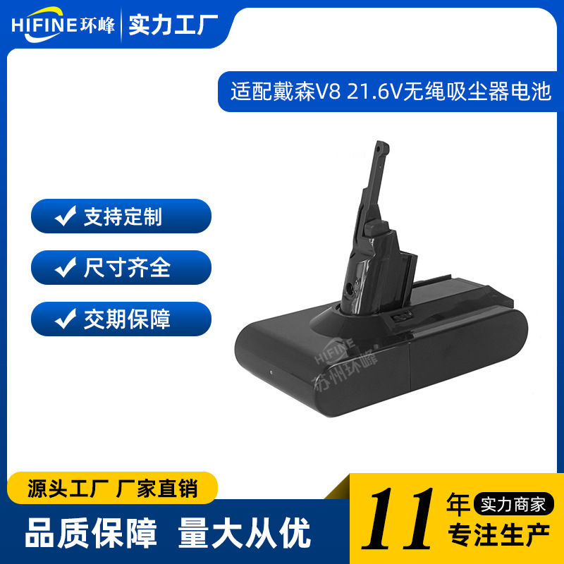 Compatible vacuum cleaner