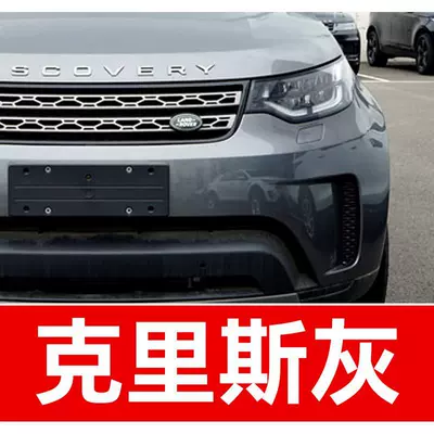 touch-up paint pen for Range Rover: Avtomobil boya qələmləri - buy-one-get-two-1-coat-of-color-paint-1-coat-of-brightening-polish-plus-a-free-toolkit-sandpaper-cleaning-cotton-and-applicator-brush-chris-gray