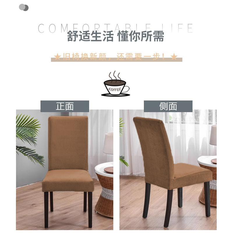 Nuevo producto Silver Fox Velvet Swan Franela Elástico Hogar Hotel Silla ParsonsChair Funda para silla de conferencia Funda para silla