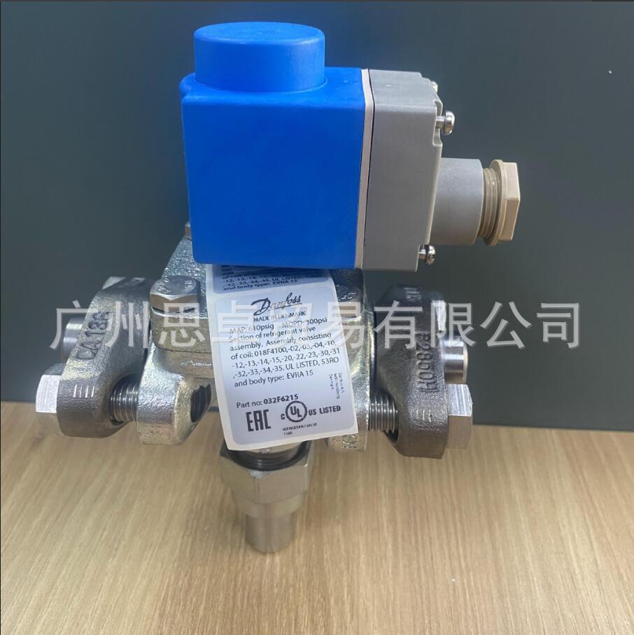 EVRA10 EVRAT15 EVRA25 EVRAT25工业制冷电磁阀-DANFOSS-丹佛斯