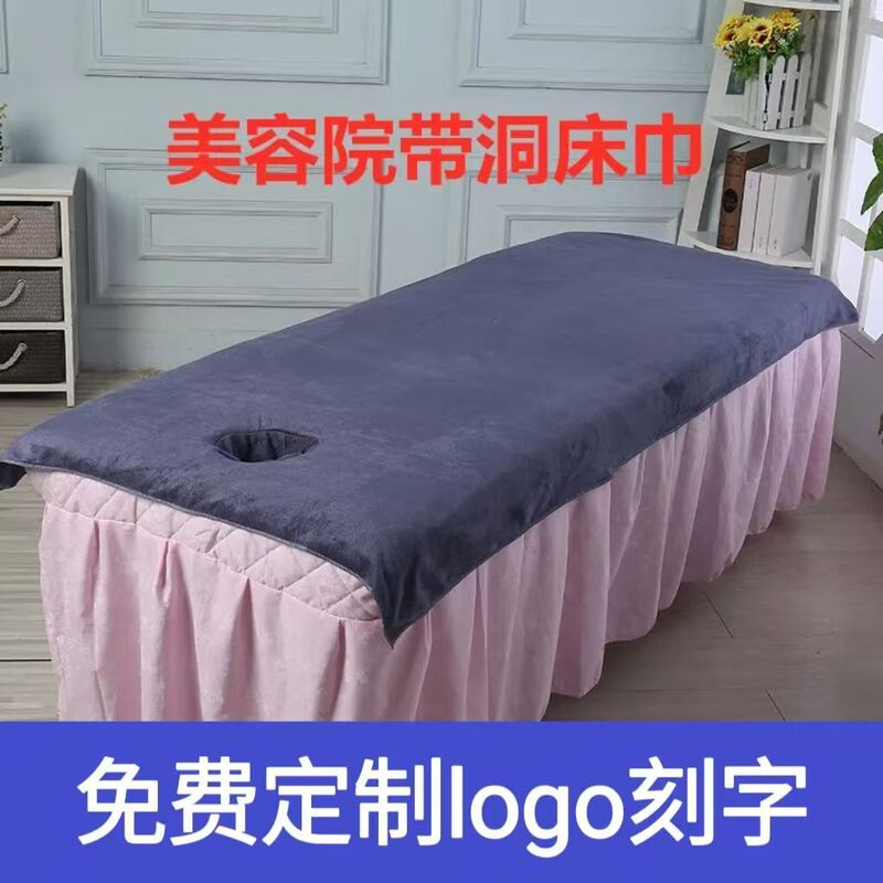 Bath Towel Wholesale Adult Men and Women Bathing Thickened Absorbent Beauty Salon Massage Bed Bed Sheetss Large Towel