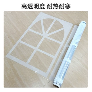 PVC印刷膜，软膜（窗户，横条，竖条，格子等各种图案）
