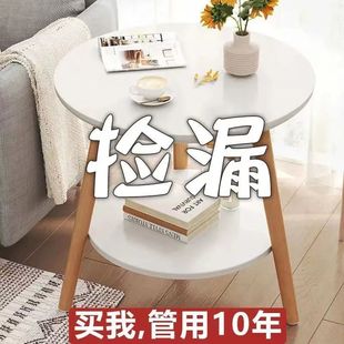Small Coffee Table Ins Style Small Table Rental House Rental Bedside Table Small Simple Small Round Table Side Table Bedroom Hongzhi