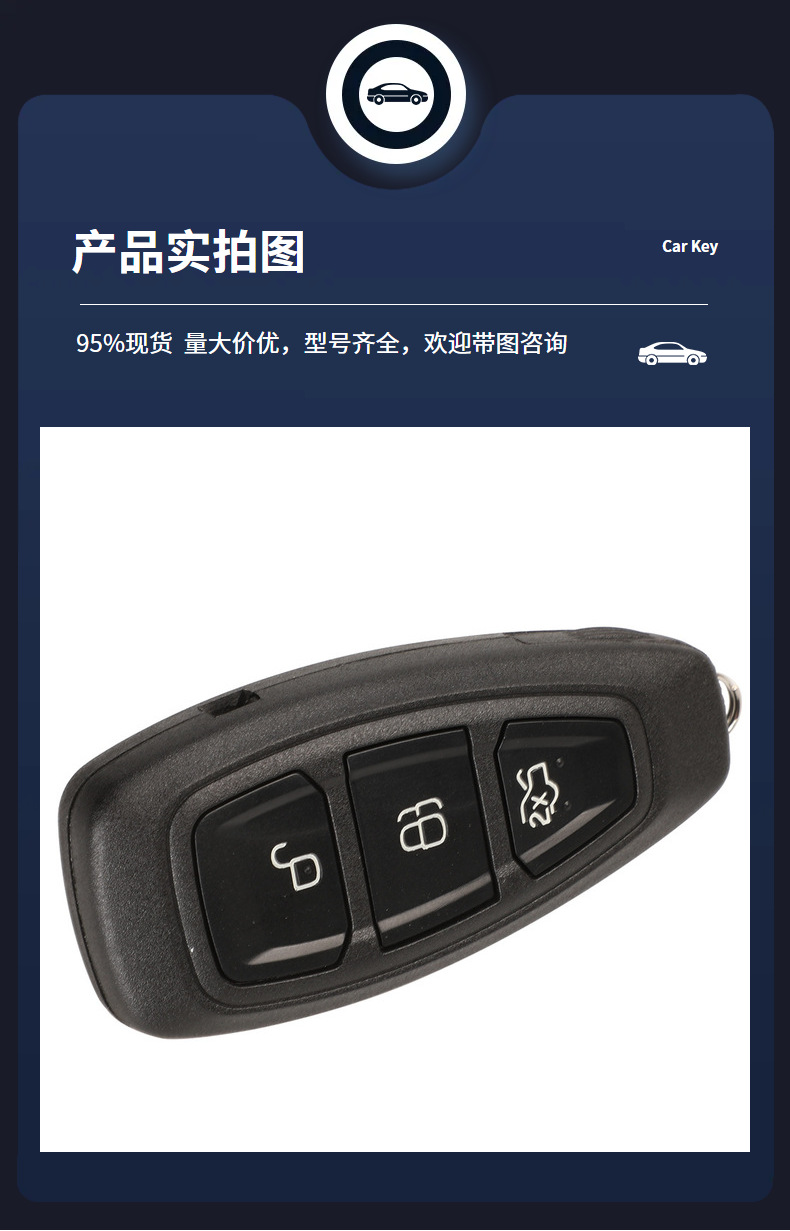 Suitable for Ford Winning Focus Escape Escape Remote Control Key Drop Smart Card 4D83 Chip