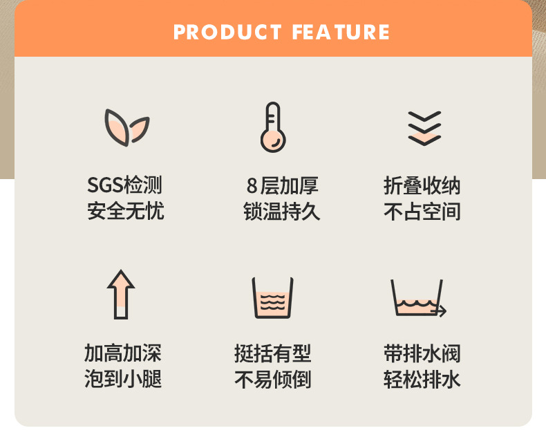 优化：折叠足浴桶2-拷贝_06