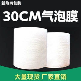 纸箱;飞机盒;气垫膜气泡膜