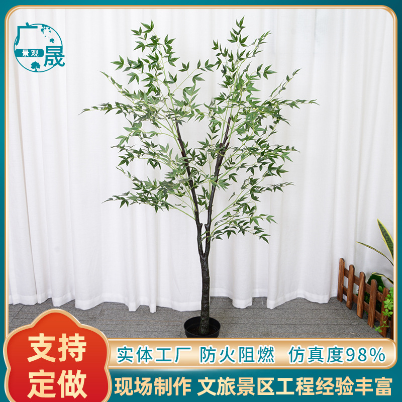 仿真绿植南天竹盆栽 北欧风家居摆件工作室植物盆景 仿真南天竹