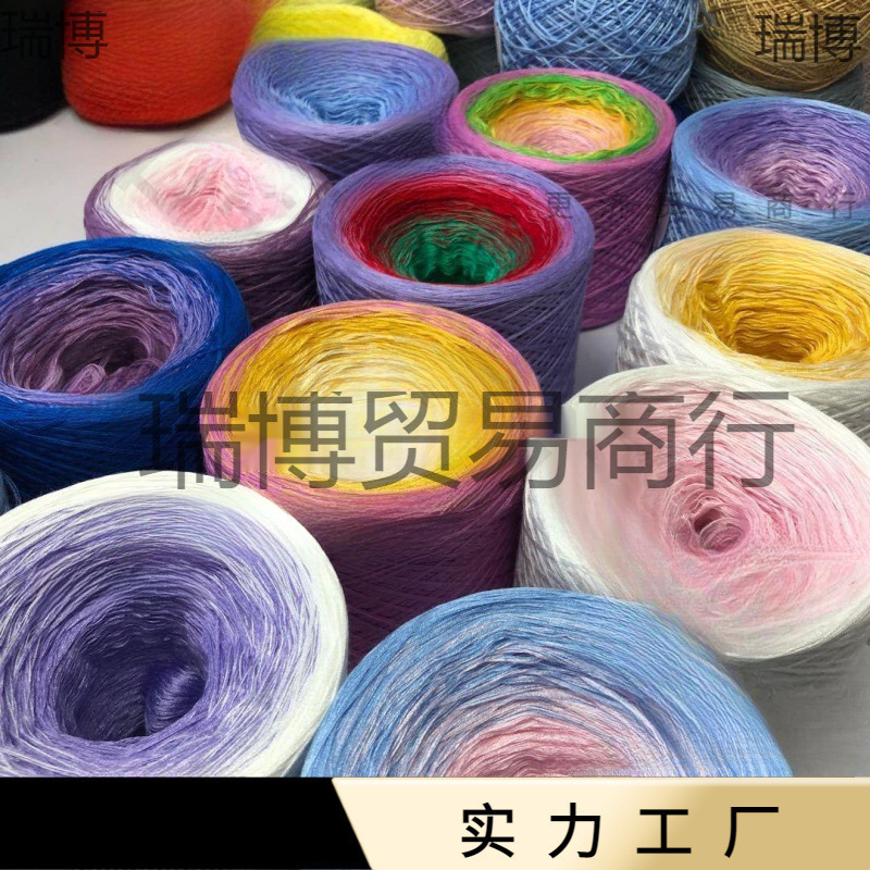 有机蕾丝绵混股妖精线手绕蛋糕线渐变长段染春夏披肩围巾毛衣线宸