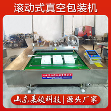 食品真空塑封机设备 外抽食品保鲜封口机 连续滚动式液体包装机