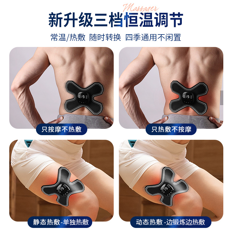 神経筋電気刺激装置低周波パルス筋膜パッチ電気療法北筋肉リラクゼーションフィットネススマートマッサージャー