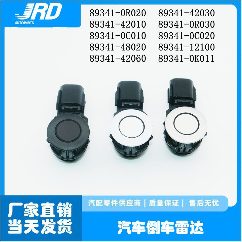 89341-0C020 car reversing radar is suitable for Toyota 89341-0R030 89341-0K011
