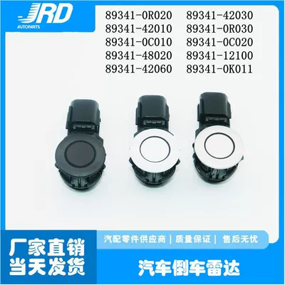 89341-0C020 car reversing radar is suitable for Toyota 89341-0R030 89341-0K011 (Park radarı)