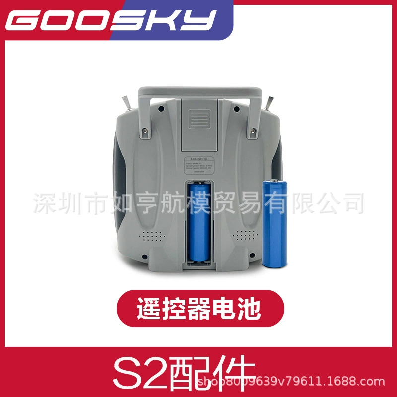 GOOSKY Gutian Technology Remote Control Helicopter S2 Accessories Battery Main Rodder