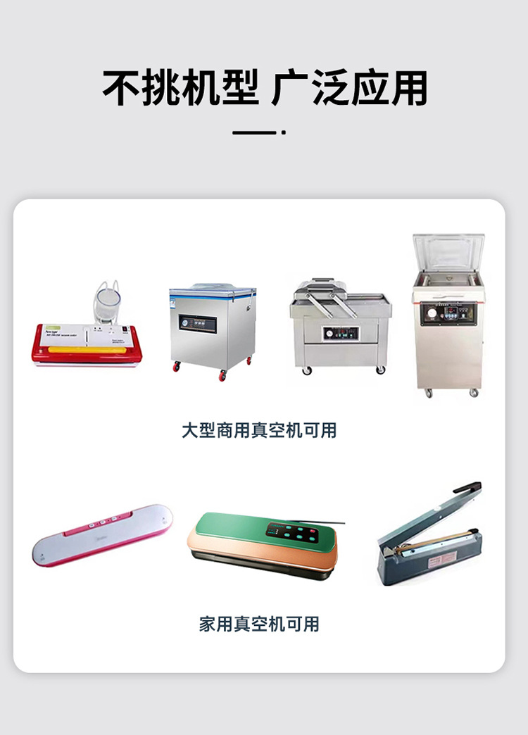 双林纹路详情页img_05