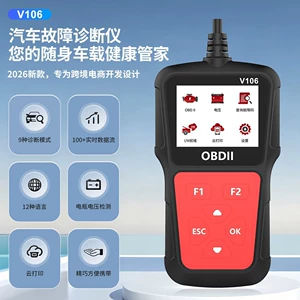 OBD car diagnostic tool, fault diagnosis scanner, diagnostic computer, OBD2 car code reader, battery tester