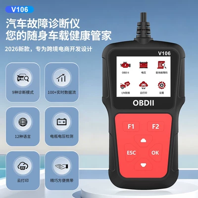 OBD car diagnostic tool, Avtomobil diaqnostika alətləri