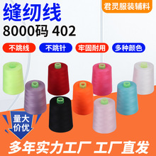 �������ྀ�o���^������402�ֹ������� 8000�aȫ�������¿p�x��