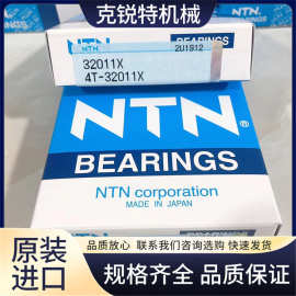 进口NTN 51110 压边机高精度 平面推力球轴承 克锐特