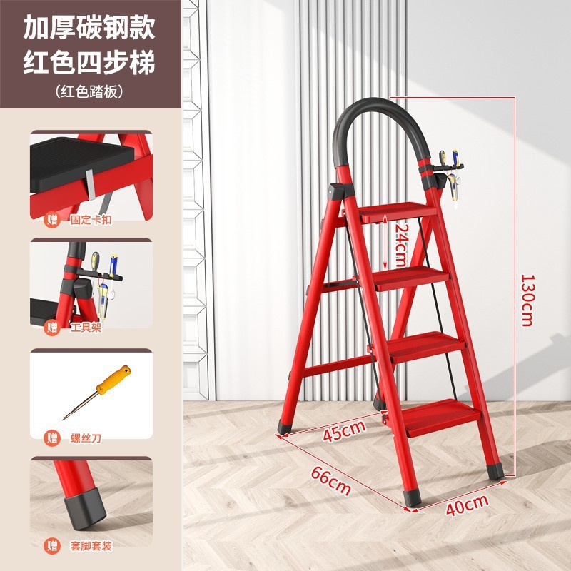 # 정품 대외 무역 수출 전체 탄소강 페달 전체 빨간색 4 단 사다리