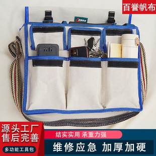 Factory supply Oxford cloth kit electrician large thick hardware white canvas electrician kit
