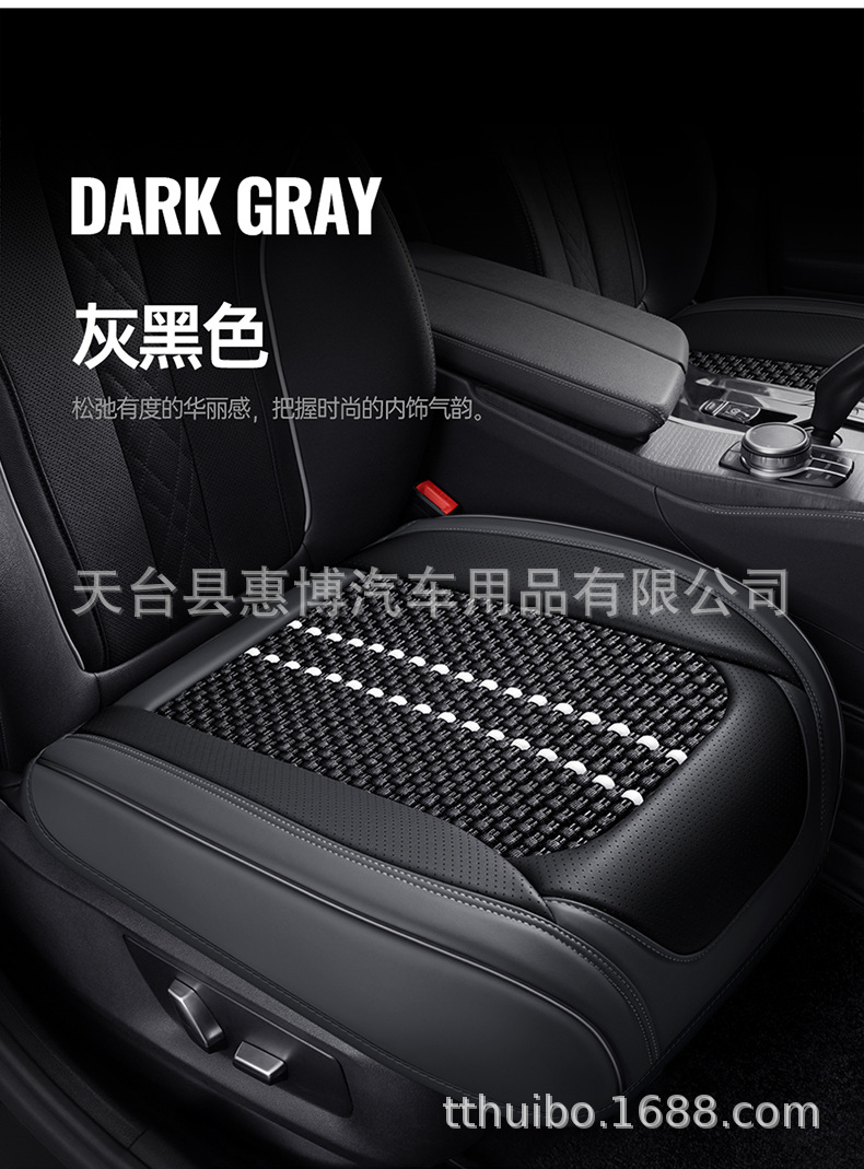 Universal Car Seat Cushion Front/Rear Single Piece