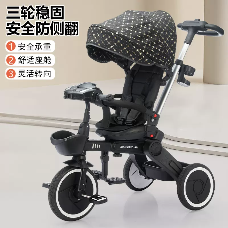 新款多功能三轮脚踏车1-6岁宝宝可骑可折叠便携婴幼儿手推车