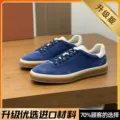 Blue upgraded model, material and workmanship upgraded