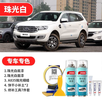 car paint scratch repair spray paint — Avtomobil boya qələmləri - pearl-white-basic-repair