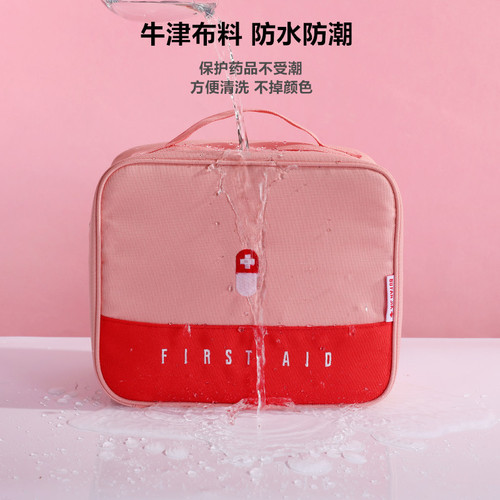 Portable Medical Kit Travel First-Aid Bag Large Capacity Storage Bag Home Emergency Kit Car Medical Box