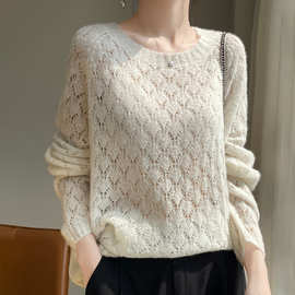 2024秋冬季新款女装一线成衣圆领丝山羊绒女镂空轻薄针织毛衣宽松