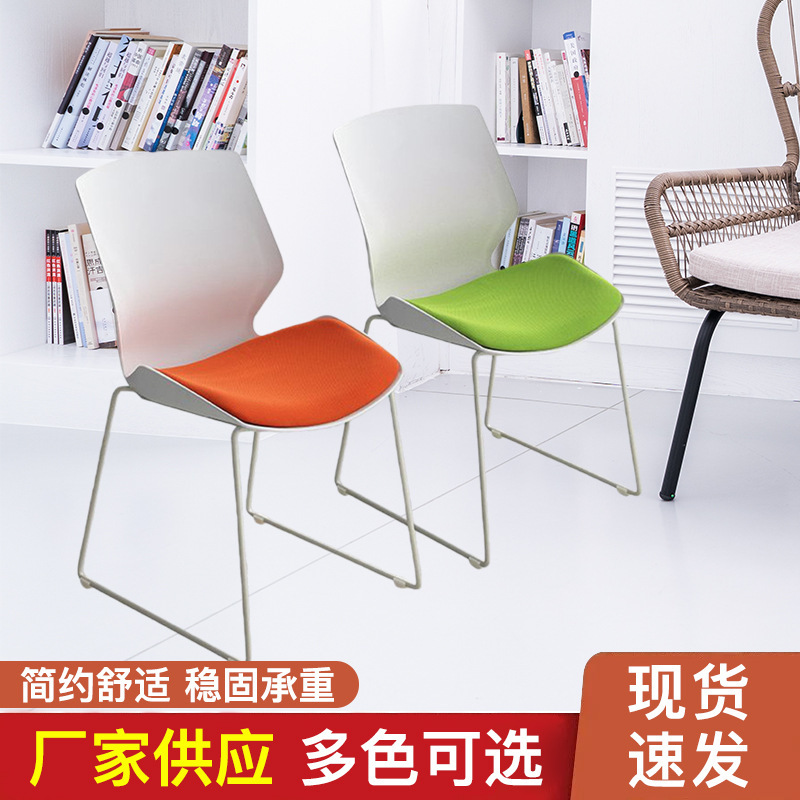 Wholesale Fashionable Casual Meeting Reception Training Chair Office Bow-Shaped Stackable Armless Office Chair Wholesale Fashionable Casual Meeting Reception Training Chair Office Bow-Shaped Stackable Armless Office Chair