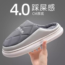 秋冬新款网格男士棉拖鞋冬季室内家居防水防滑情侣保暖羽绒棉拖女