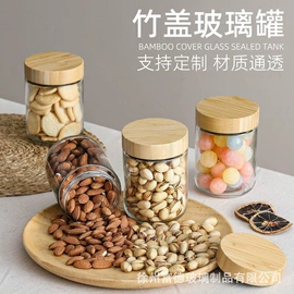 玻璃瓶;调味盒;玻璃罐