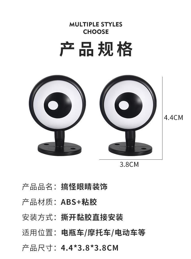 Electric Vehicle Helmet Decoration Funny Cute Accessories
