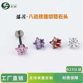 跨境热销F136钛合金饰品头内螺纹五角星锆石耳钉人体穿刺饰品批发