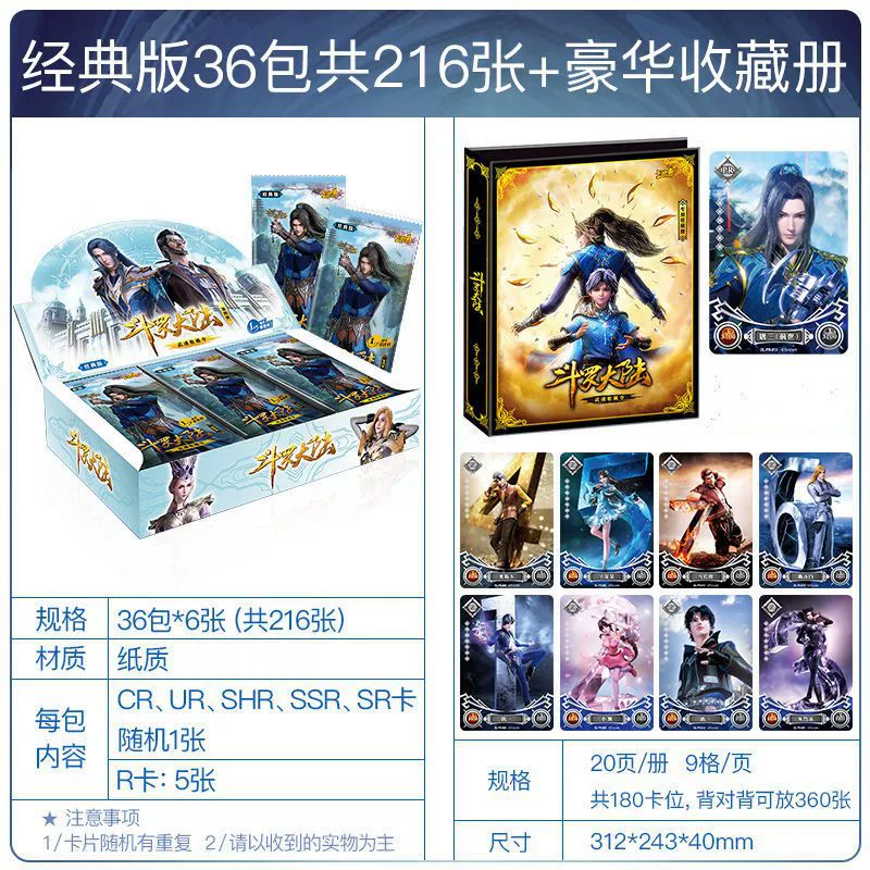 Classic cards, card, deluxe edition, full set