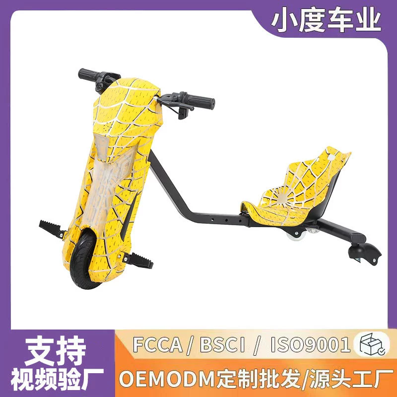 Новый балансировочный автомобиль, крутая детская игрушечная машинка, красочный электросамокат, детский трехколесный карт для дрифта