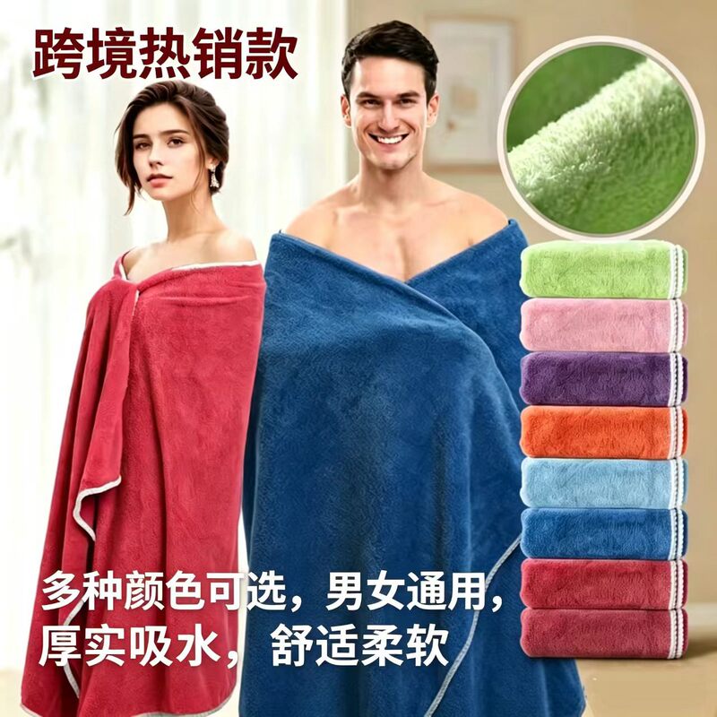 Cross-Border Extra-Large Soft Coral Fleece Thickened Luxury Bath Towel 8-Piece Set, Super Absorbent Flannel Towel, Skin-Friendly